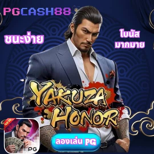 ufabet login