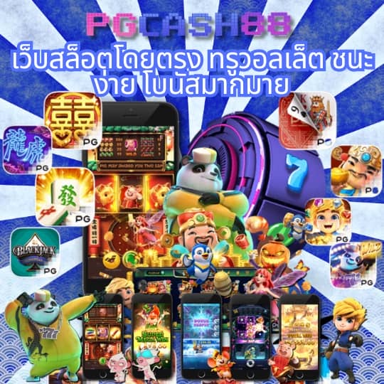 ufabet login